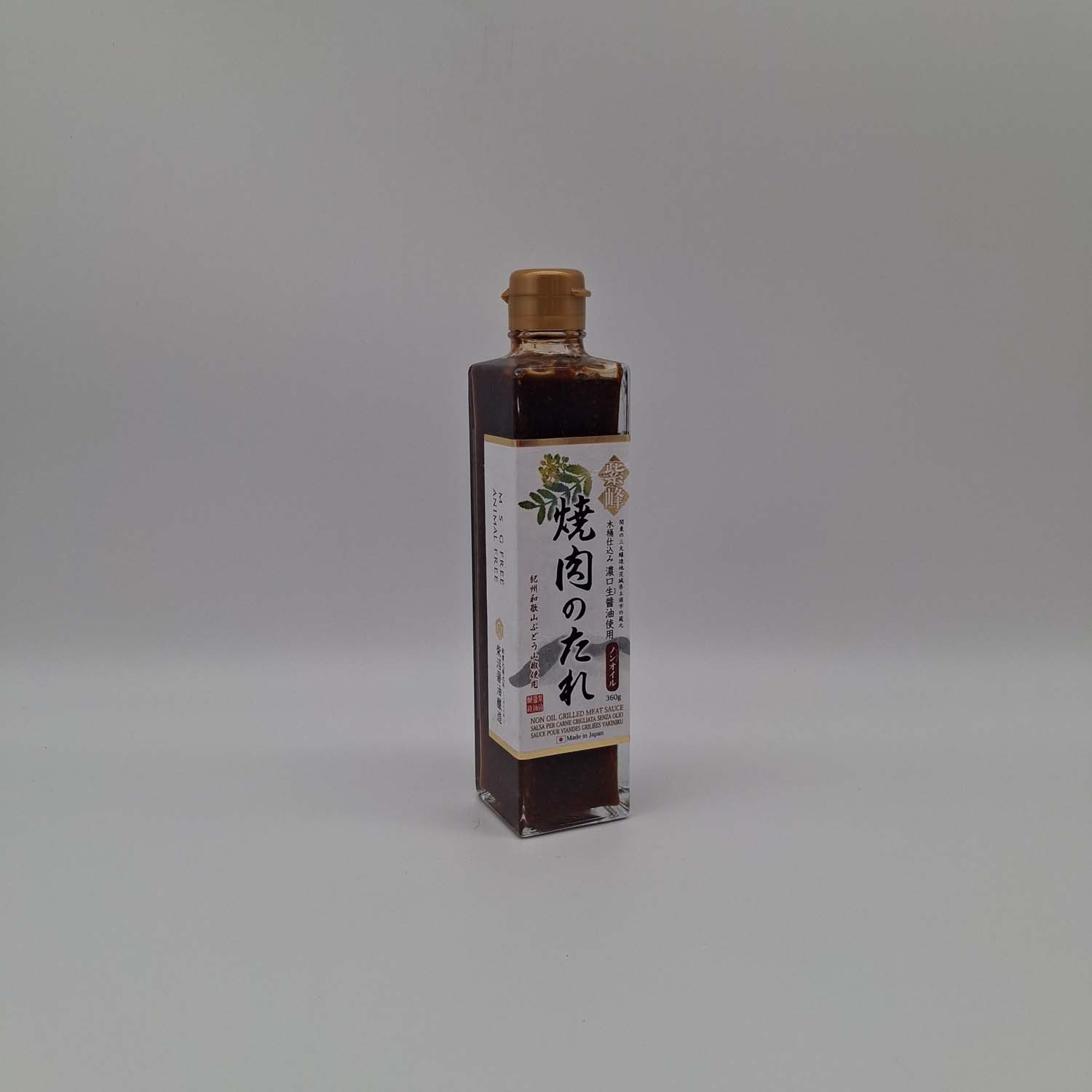DPartageSesame7WindevGoodFiches22511_sauceviandegrillee-1.jpg DPartageSesame7WindevGoodFiches22511_sauceviandegrillee-1.jpg