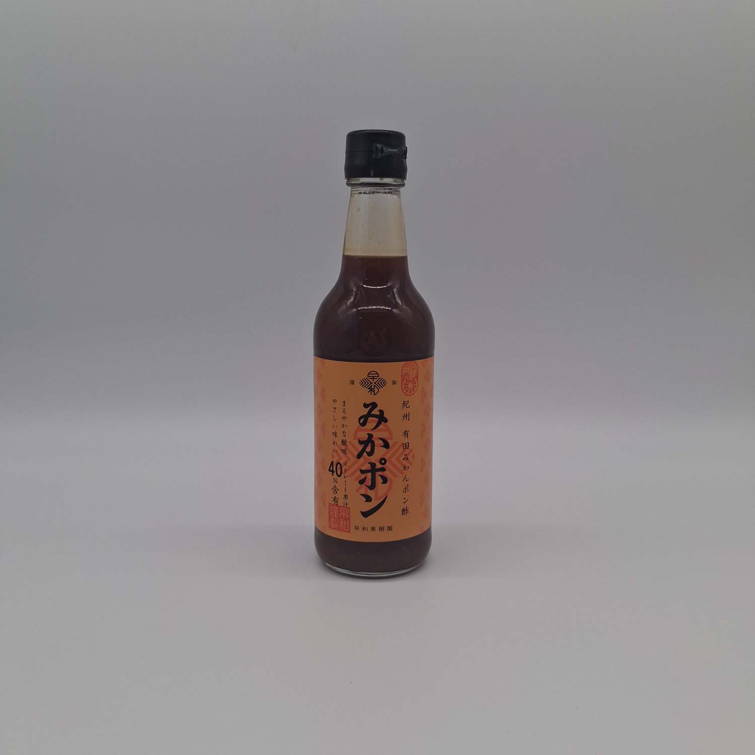 DPartageSesame7WindevGoodFiches25651_ponzumikkan-1.jpg DPartageSesame7WindevGoodFiches25651_ponzumikkan-1.jpg